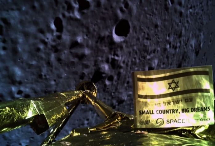 İsrail'in hayalleri suya düştü ülke tarihinde bir ilk olacaktı - Resim: 1