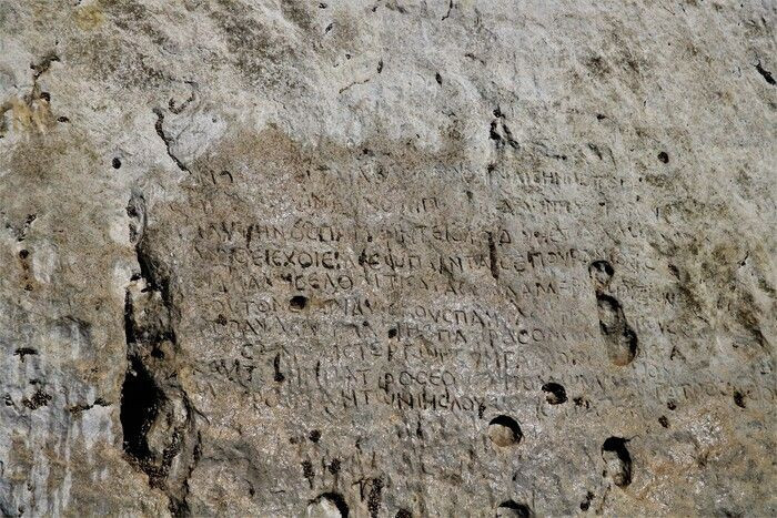 Sular çekilince ortaya çıktı! Elazığ'da görenler hayrete düştü: Çok önemli bir yazı - Resim: 2