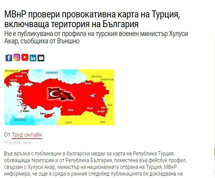 Bulgaristan'da Türkiye ile ilgili yapılan yalan haber şoke etti! - Resim: 2