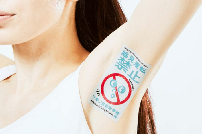 Bu işin sınırı yok! Koltuk altlarını reklam panosu olarak kiraladılar - Resim: 1