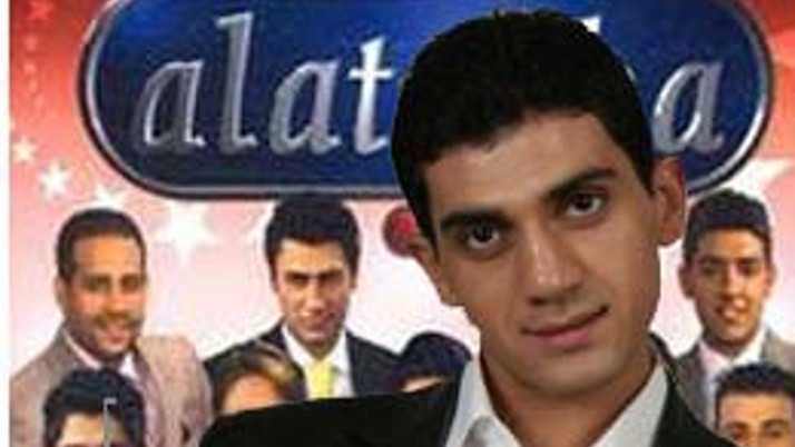 Popstar Bayhana yakalama emri