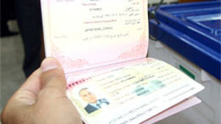 Pasaport harcı nasıl iade edilecek?