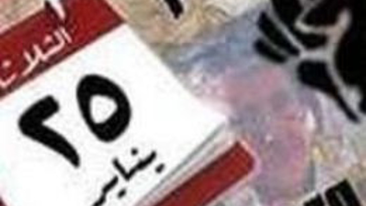 Mısır'da sokağa inenler kimler?