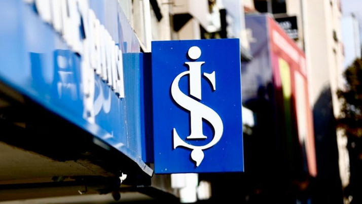 İş Bankası 2025'in ilk çeyreğinde 12,4 milyar lira kar elde etti