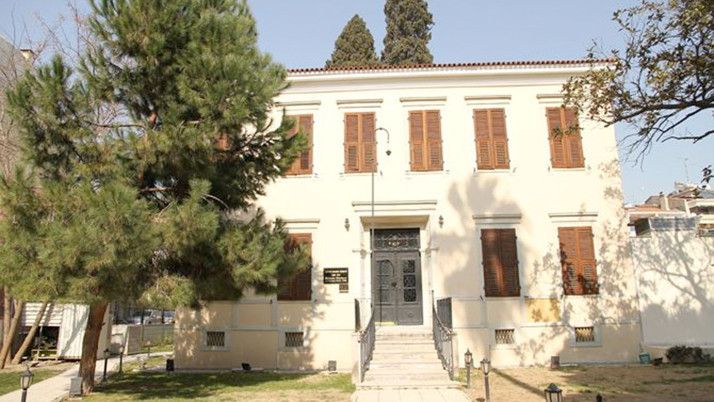 MHP'li isimden CHP'li belediyeye Latife Hanım Köşkü tepkisi