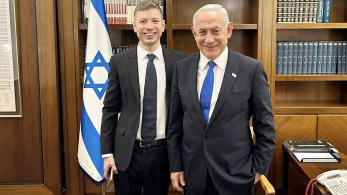 Netanyahu'nun oğlunun düğünü İran ile yaşanan çatışmalar nedeniyle iptal edildi