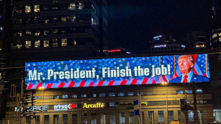 İsrail'de Trump'a 'Bay Başkan, işi bitir' pankartı