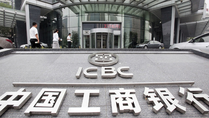 Dünyanın en büyük bankasıydı! Türkiyede yalnızca 19 şube ile hizmet verecek...