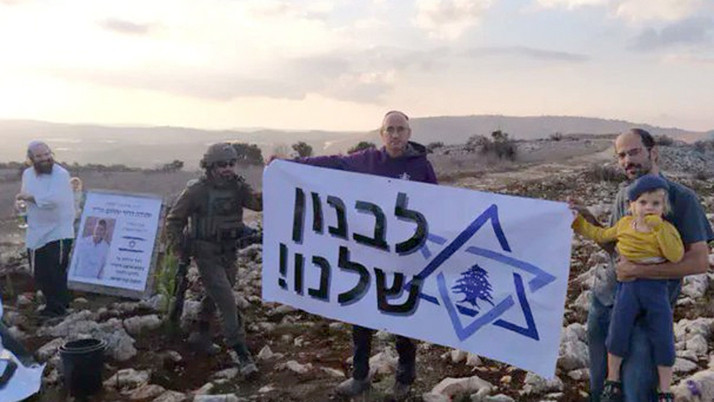 İsrailli korsan grup Suriye'de yasa dışı yerleşim birimi için temel atma töreni düzenledi