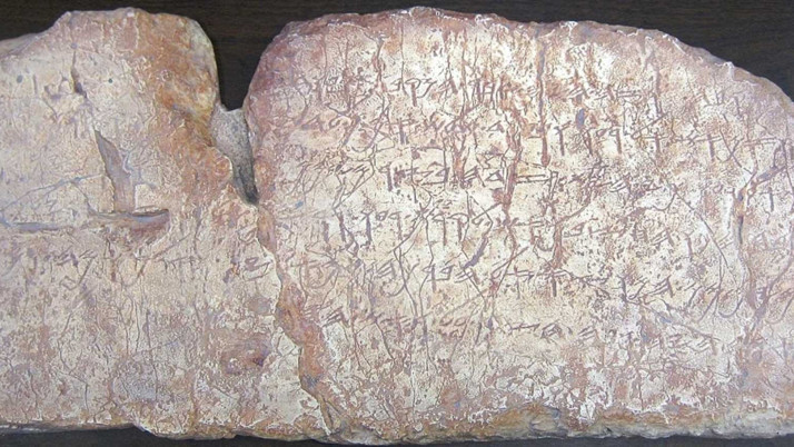 Netanyahu'nun Türkiye'den ısrarla istediği Siloam yazıtı neden önemli?