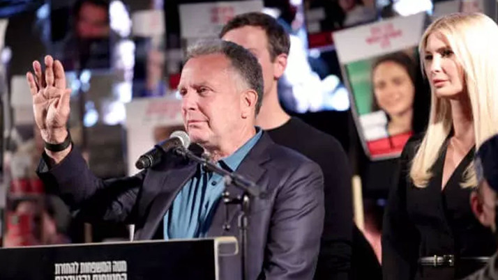 ABD'den Türkiye açıklaması! Tel Aviv'de teşekkür etti