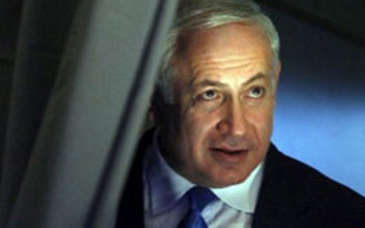 Binyamin Netanyahu Kimdir?