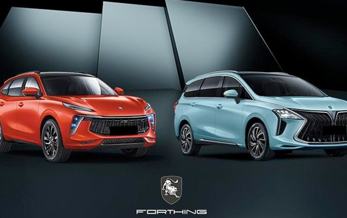 Çinli Forthing markası Türkiye'deki modellerinde indirime gitti