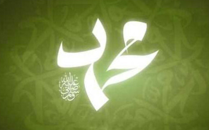 İşte Peygamber Efendimizin sünnetleri