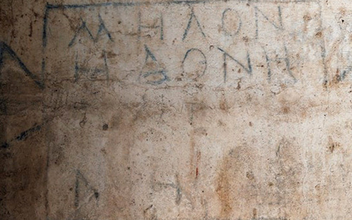 2500 yıllık çengel bulmaca tek örneği