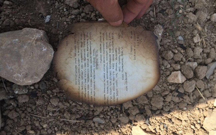 Gülen'in ismi yanmış mahkeme belgelerinden çıktı!