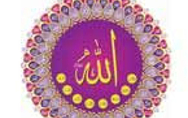 Allah'ın kulunu sevdiği nasıl anlaşılır?