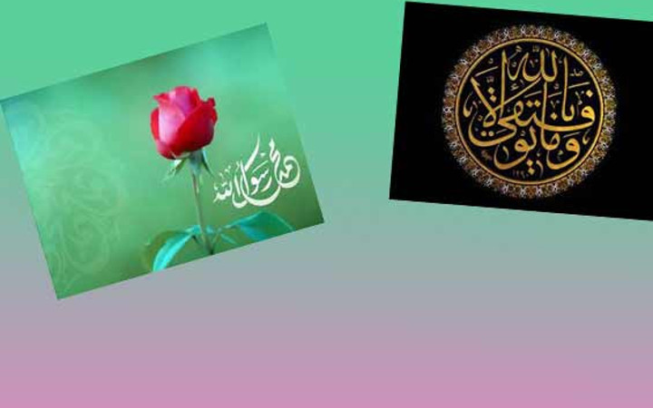 Cehennem azabından koruyan dualar!