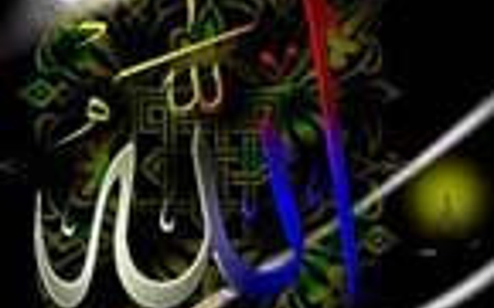 Allah'ın özel olarak işaret ettiği kullar