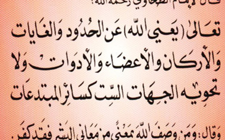 Dünyada en çok konuşulan 10 dil