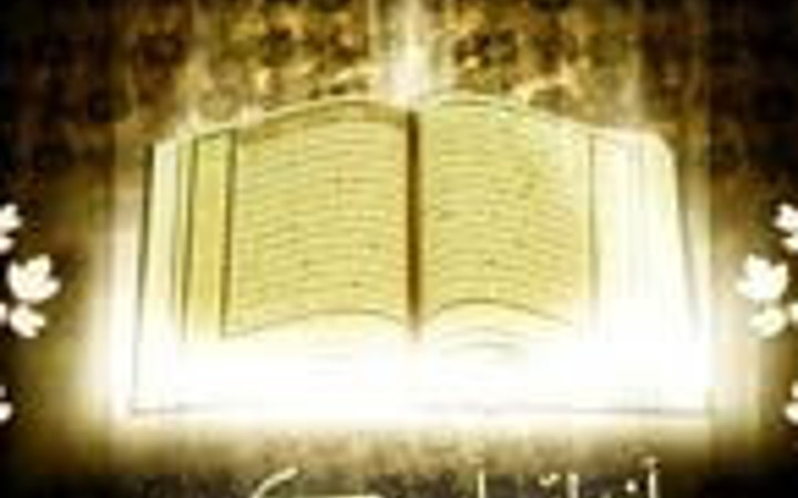 Kuran'a göre en hayırlı işler