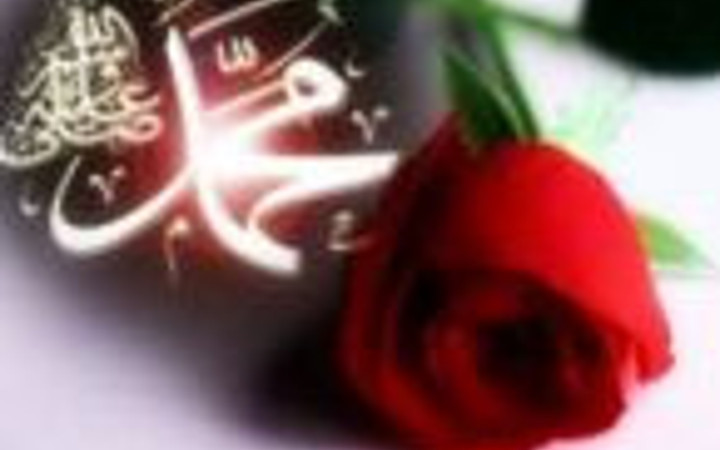 Peygamberimizin bilinmeyen isimleri