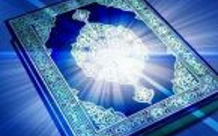 Her harfi 1500 sevap olan sure