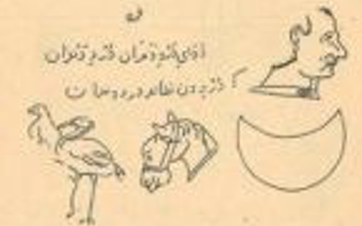 İşte Fatih Sultan Mehmet'in not defteri