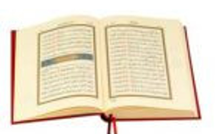 Her harfi binlerce sevap olan sure