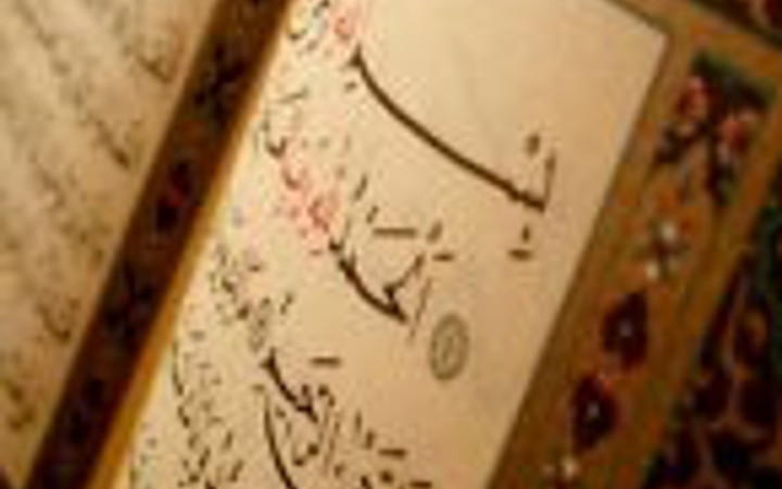 Kuran'ın kalbi Yasin'in mucizeleri