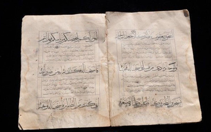 600 yıllık Kuran-ı Kerim bulundu!