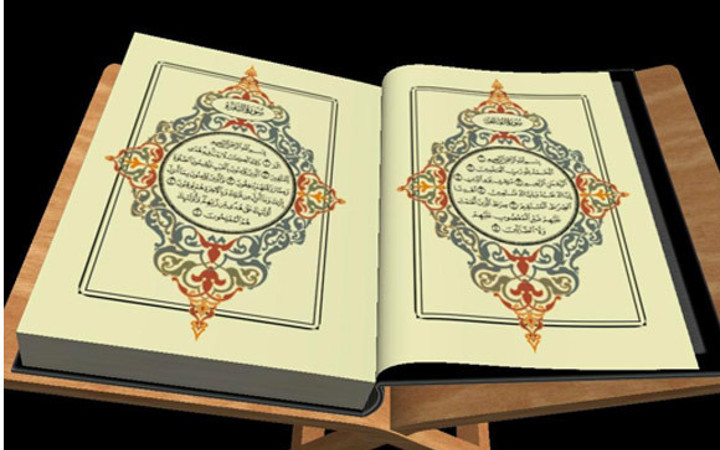 Kuran- ı Kerim'de adı geçen meyveler