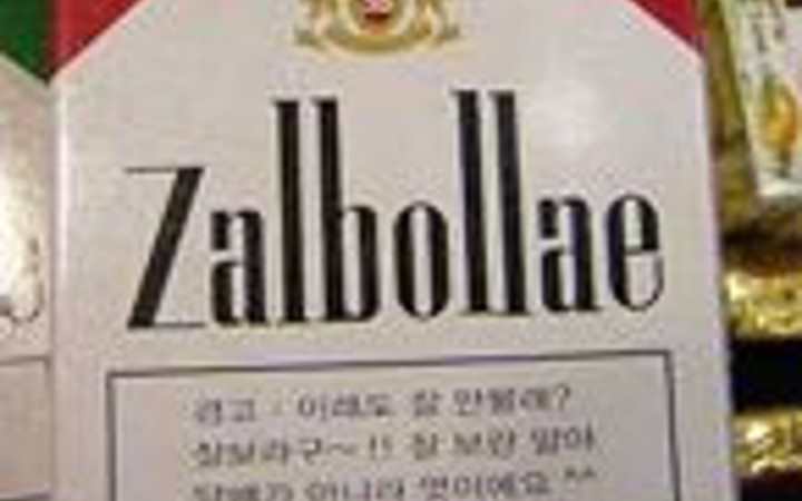 İnanılmaz çakma markalar