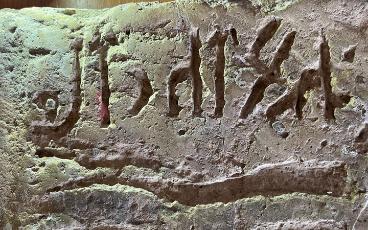 Kazakistan'daki bir müzede yer alan buluntunun Oğuzlar'a ait yazıt olduğu belirlendi