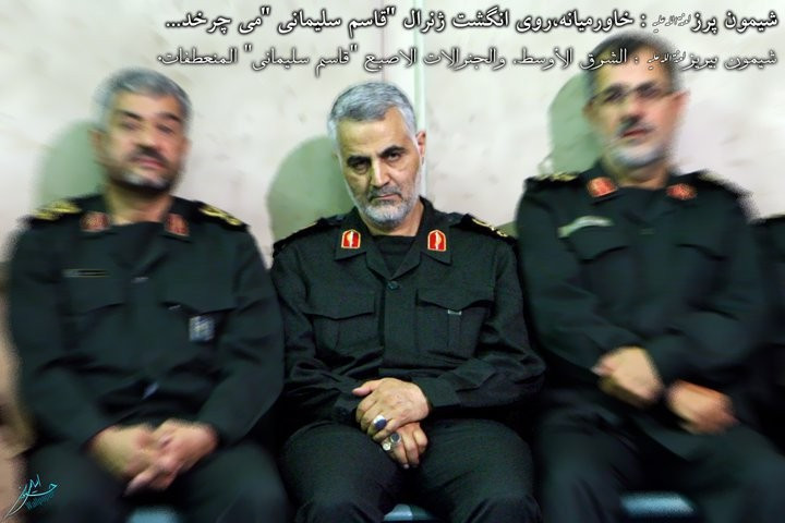 İran'ın Ortadoğu kılıcı Kasım Süleymani kimdir? - Resim: 3