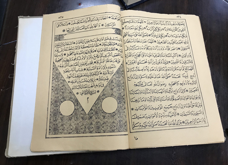  Filistin camisinde Abdulhamid döneminde basılan Kur'an-ı Kerimler bulundu - Resim: 4