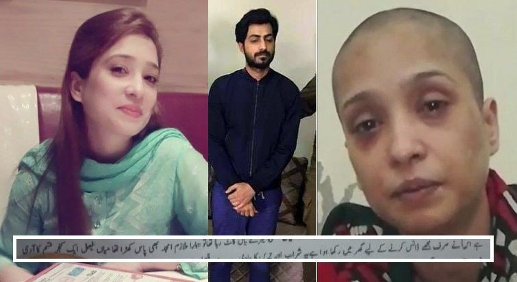 Korkunç işkence! Kocası ve arkadaşlarının isteğini kabul etmeyince... - Resim: 4