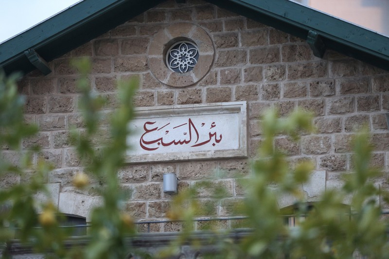 Beşiktaş'ın oynayacağı İsrail şehrinde Osmanlı izleri - Resim: 2