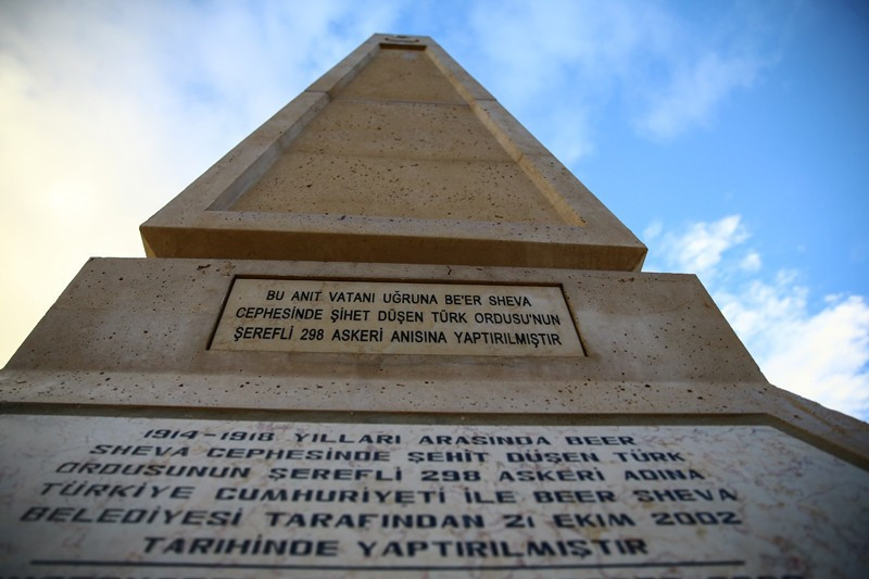 Beşiktaş'ın oynayacağı İsrail şehrinde Osmanlı izleri - Resim: 4