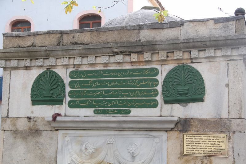 Sinop'ta bu çeşmenin acı hikayesi herkesi duygulandırıyor - Resim: 2