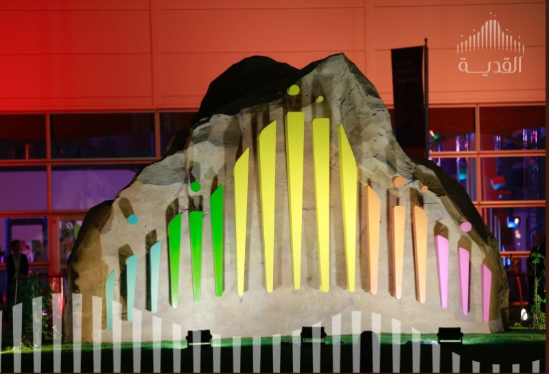 Suudi Arabistan'da dev eğlence şehri kuruluyor - Resim: 4