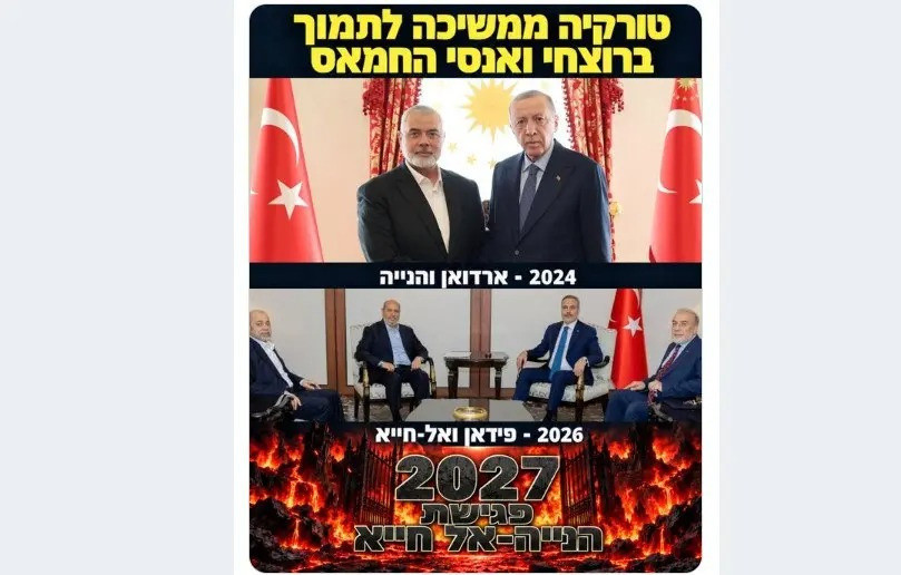 İsrail Savunma Bakanı Katz'dan alçak Erdoğa paylaşımı! - Resim: 0