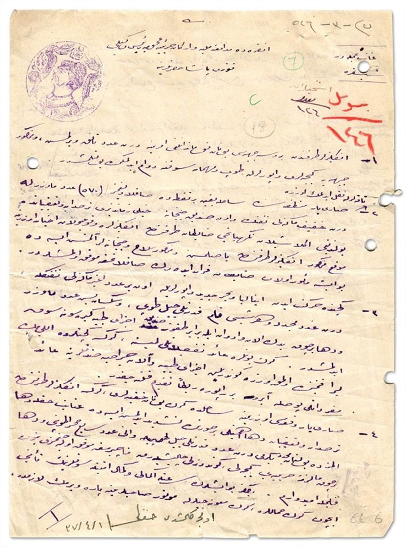 Halide Edip Adıvar'ı takip talebine MİT ne yanıt verdi belgesi ortaya çıktı - Resim: 2