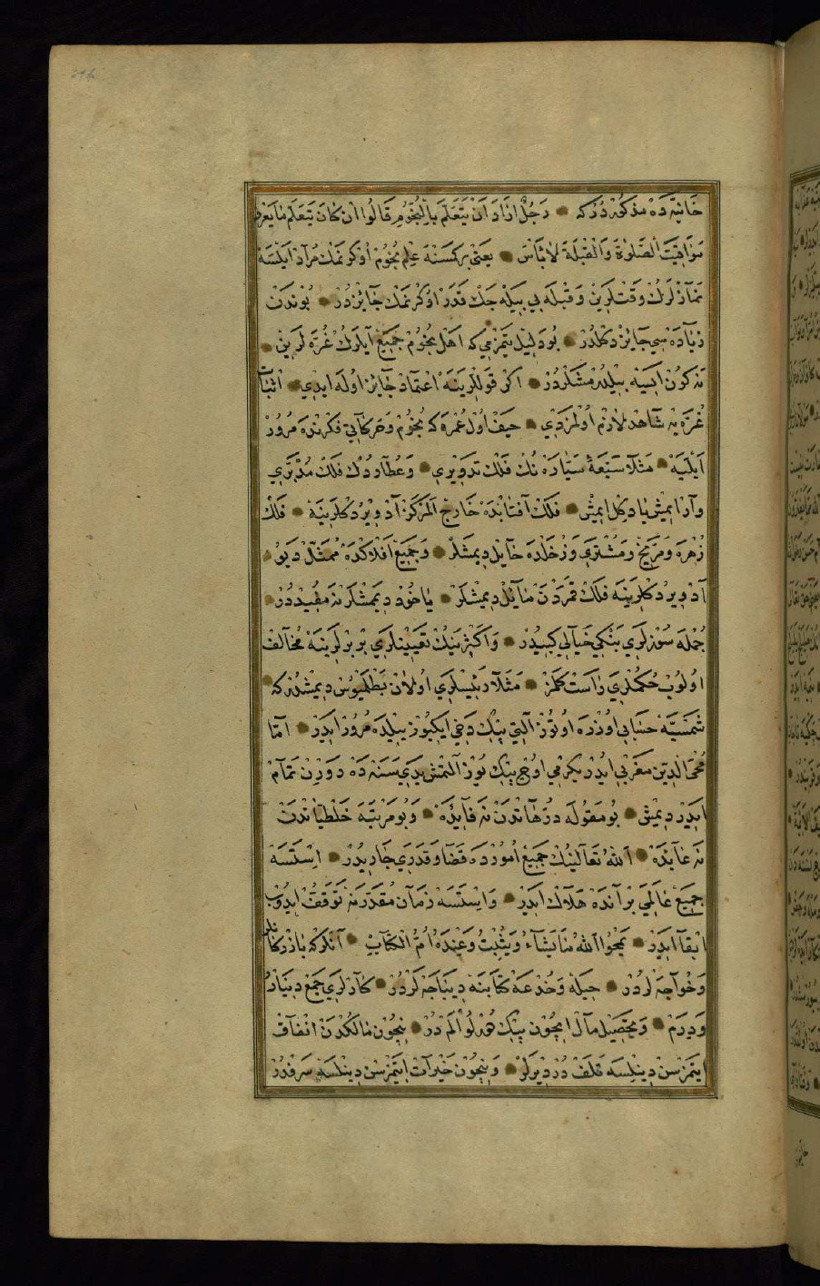 Cinlerin yazdığı kitap:Kitabül Azazil - Resim: 3