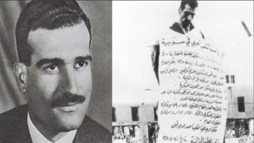 İsrail casusu Eli Cohen'i yakalatan "Sinyal 134'&uuml;n" hikayesi 61 yıl sonra g&uuml;n y&uuml;z&uuml;ne &ccedil;ıktı - Resim: 0