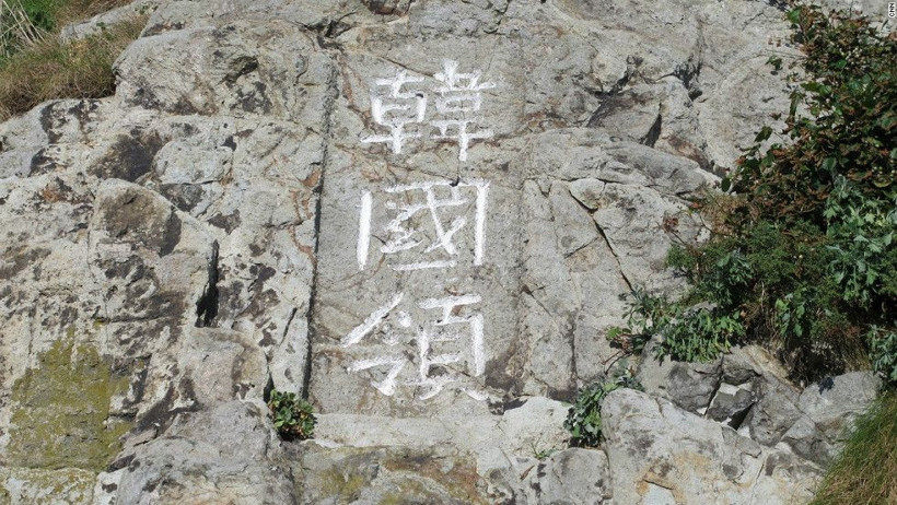 Japonya ve Güney Kore arasında krize neden olan ada yaşlı kadına kaldı - Resim: 4