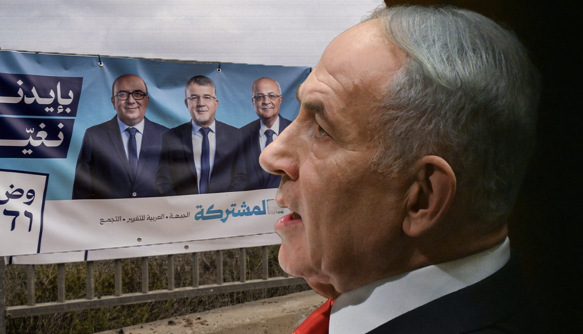 İsrail'de seçim düğümü! Bundan sonra ne olacak, 4 ihtimal masada - Resim: 2