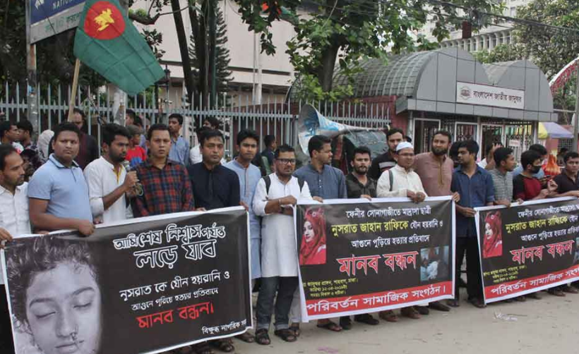 Müdür cinsel tacizde bulundu şikayet edince 16 kişi genç kızı yakarak öldürdü - Resim: 3