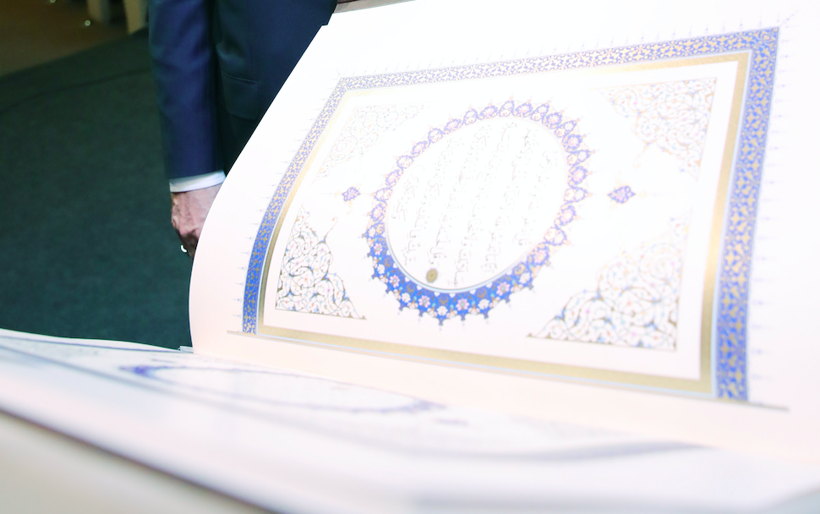 Cumhuriyet tarihinde ilk 7 yılda hazırlandı Cumhurbaşkanı Erdoğan tarafından tanıtımı yapıldı - Resim: 3