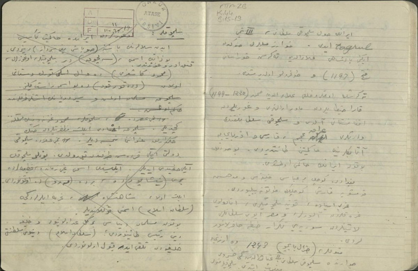 Atatürk'ün özel koleksiyondaki el yazısı notları ortaya çıktı! "Detaylı olarak incelediği görülüyor" - Resim: 4
